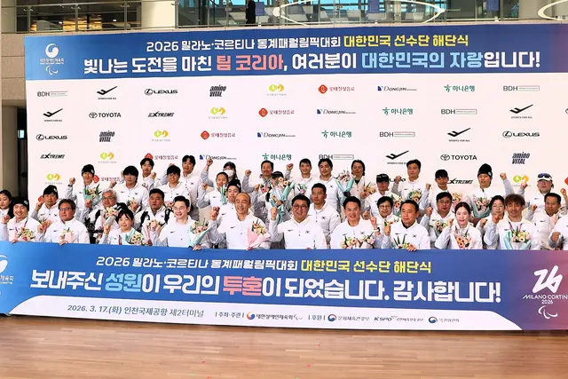 Etelä-Korean joukkue palaa vuoden 2026 talviparalympialaisista